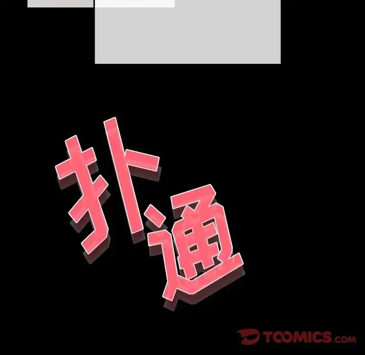 完美情人养成记 第5话