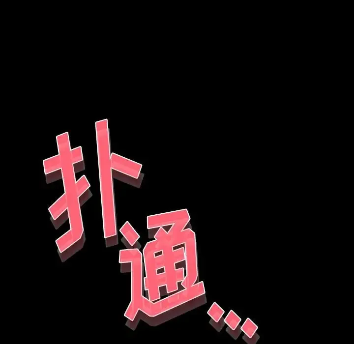 完美情人养成记 第5话