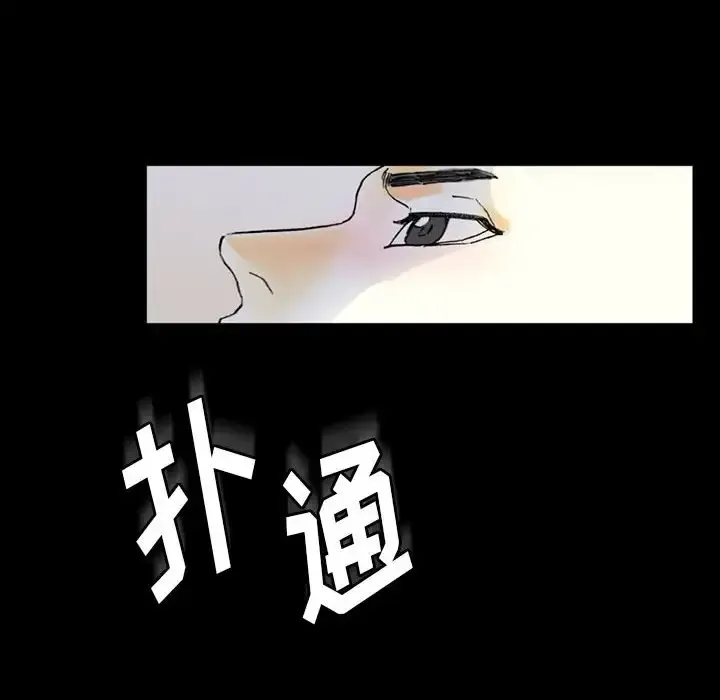 完美情人养成记 第5话