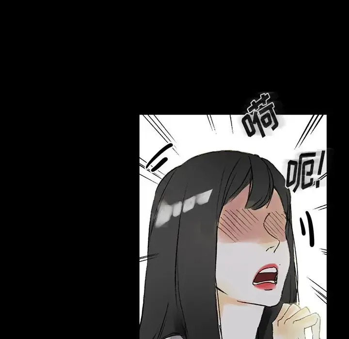 完美情人养成记 第5话