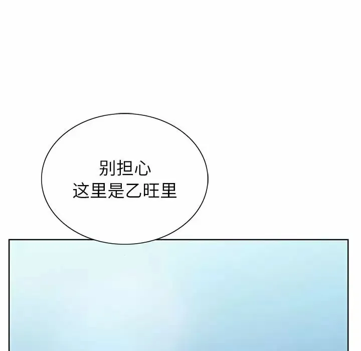 神之手 第49话