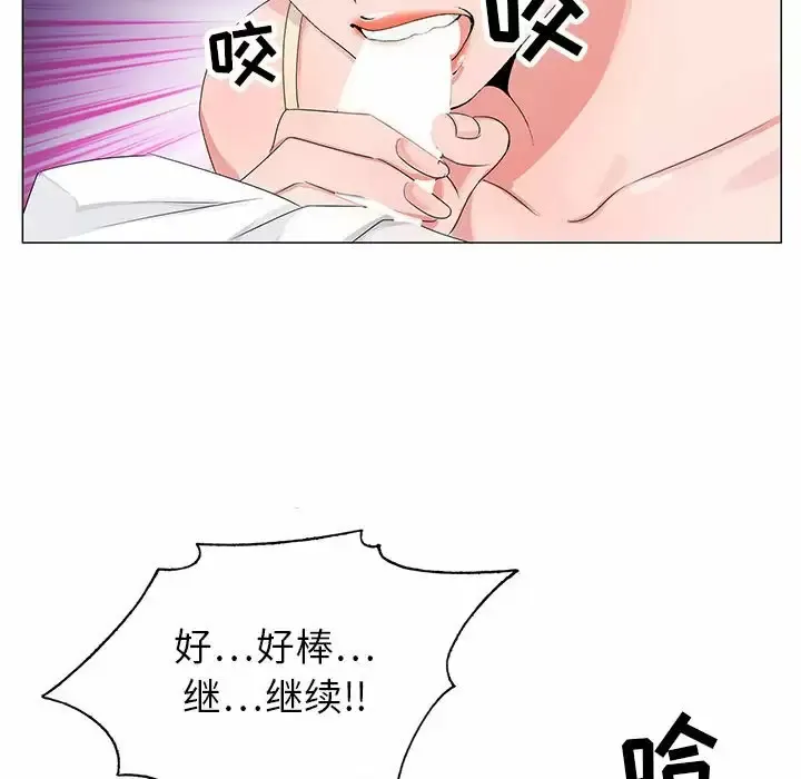 神之手 第46话