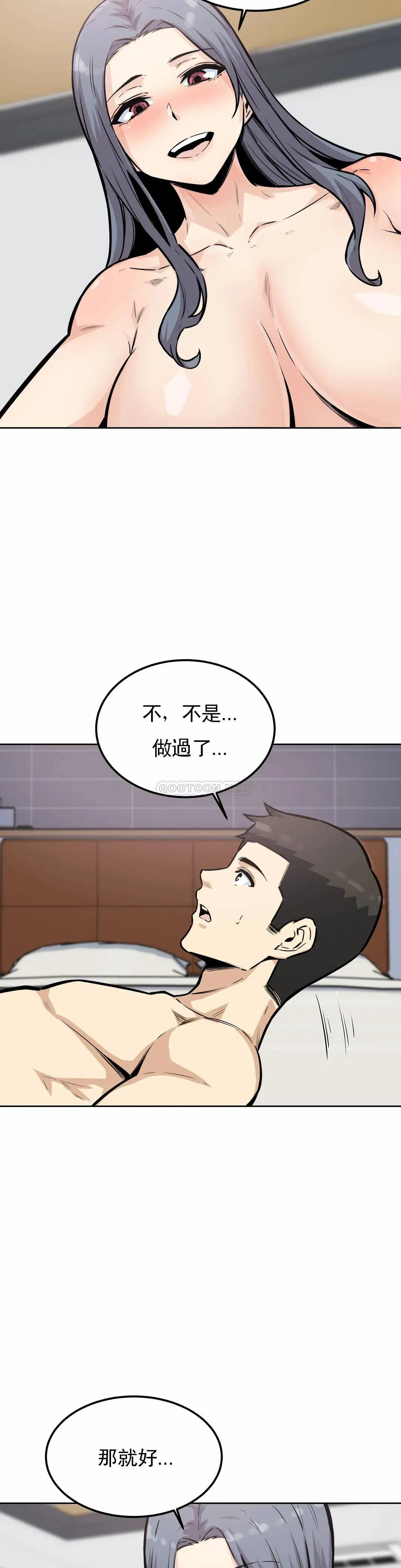 探视 第8话 又来...？