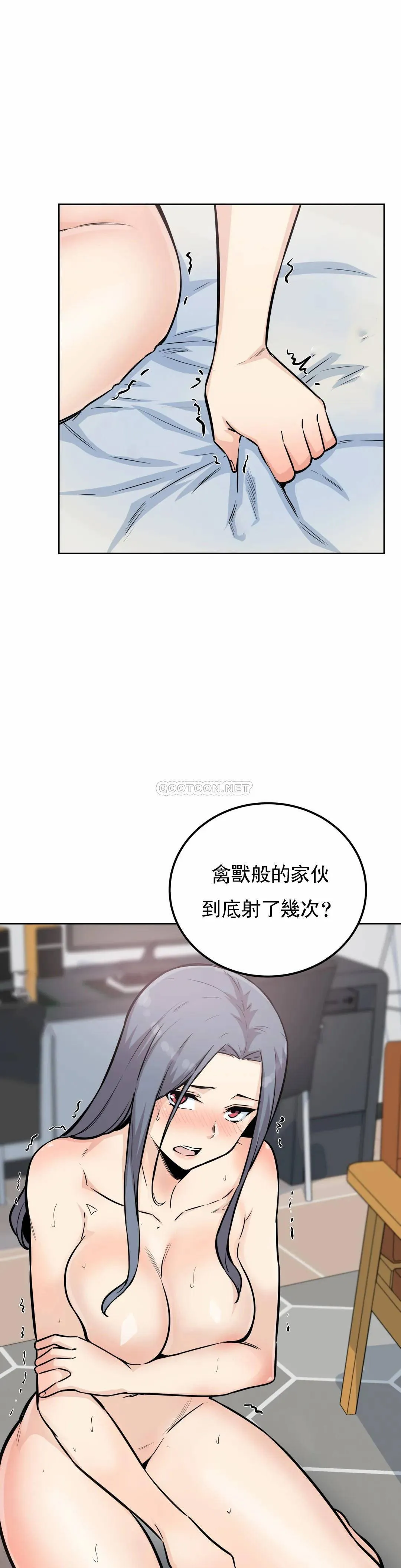 探视 第8话 又来...？