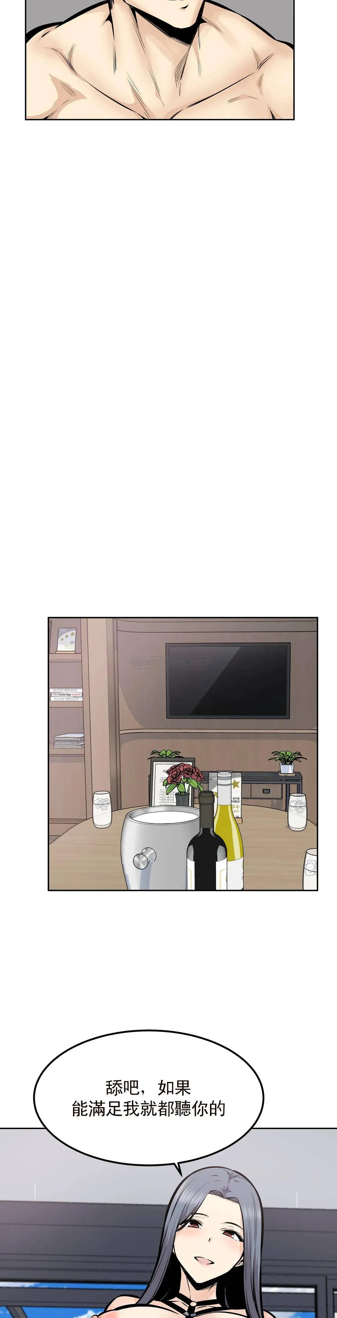 探视 第25话 晚会现在才开始