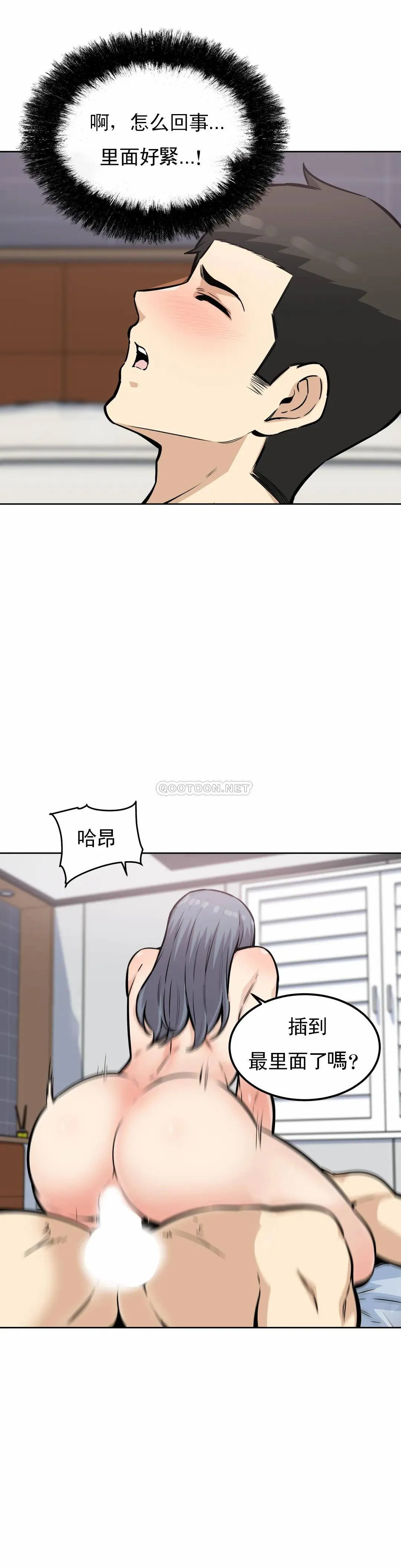 探视 第8话 又来...？