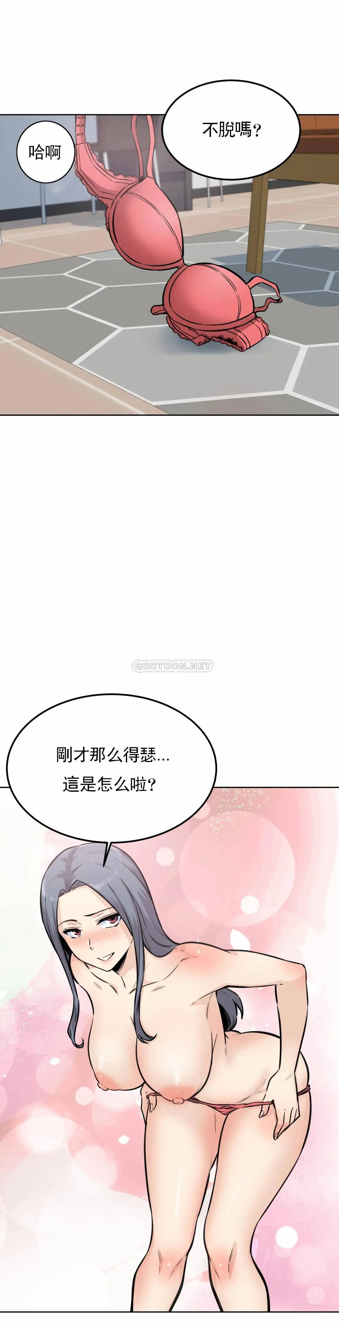 探视 第8话 又来...？