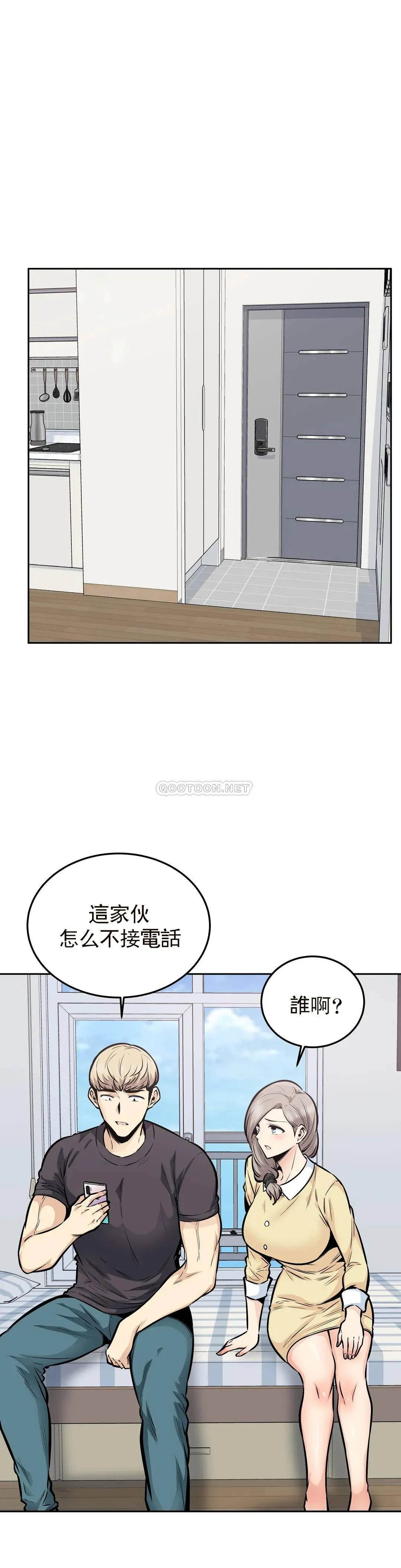 探视 第25话 晚会现在才开始