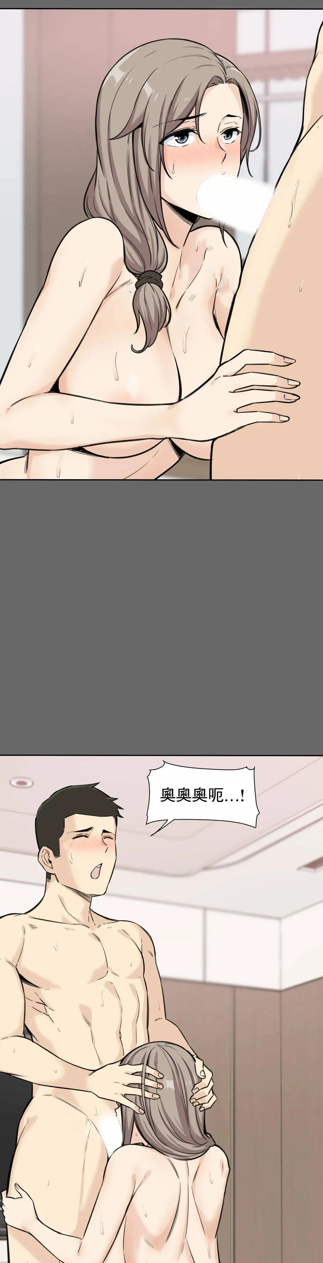 探视 第3话 昭熙姐姐