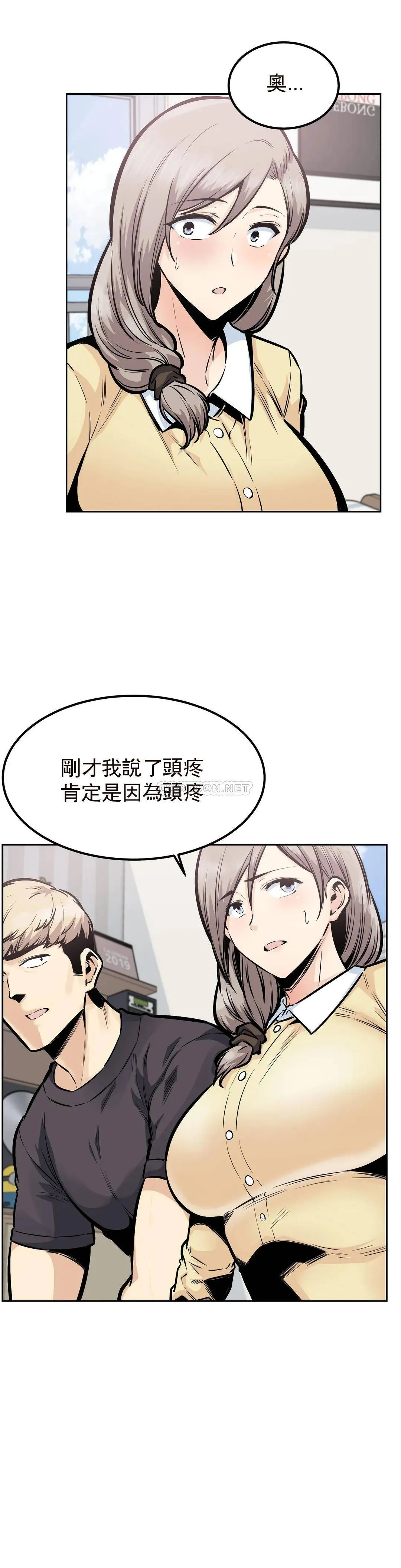 探视 第25话 晚会现在才开始