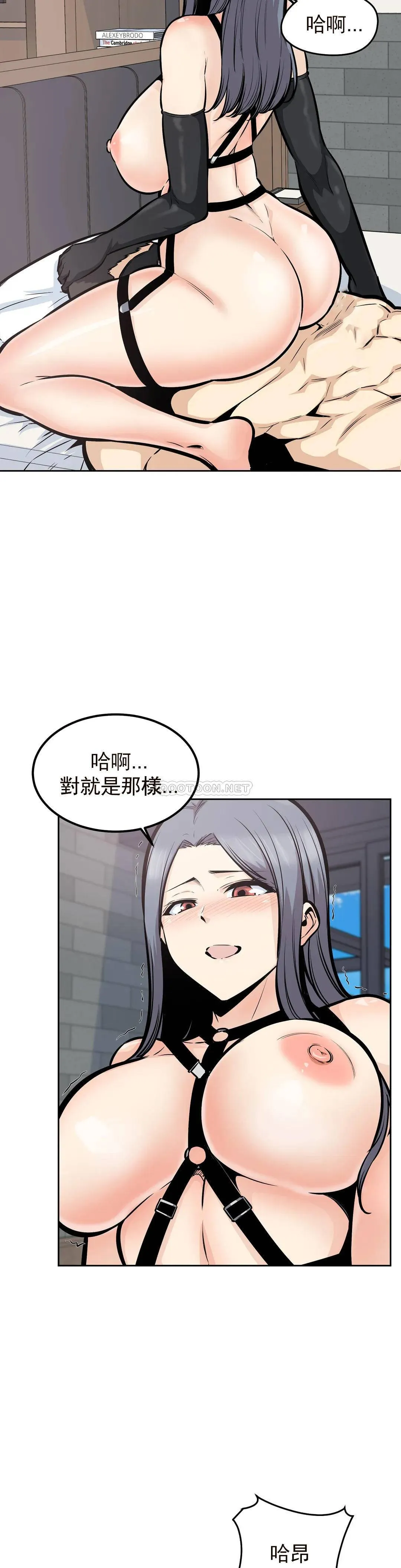 探视 第25话 晚会现在才开始