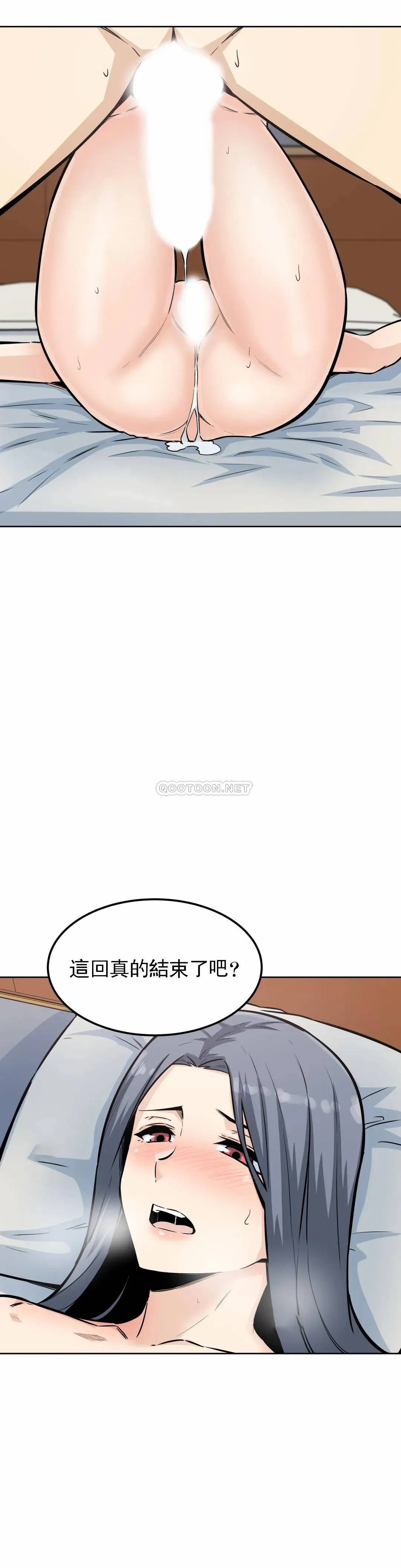 探视 第8话 又来...？