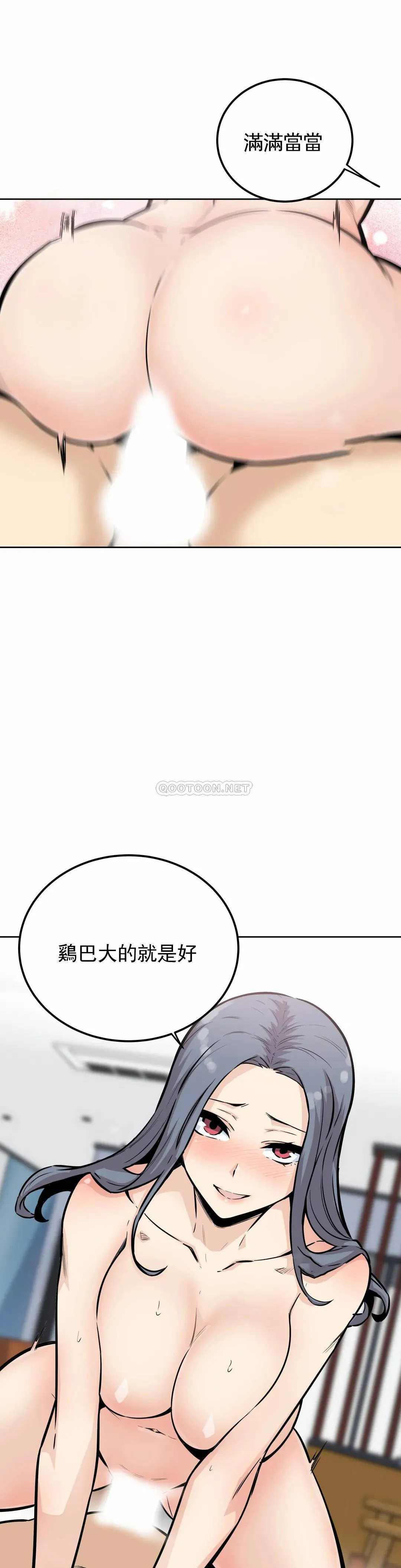探视 第8话 又来...？