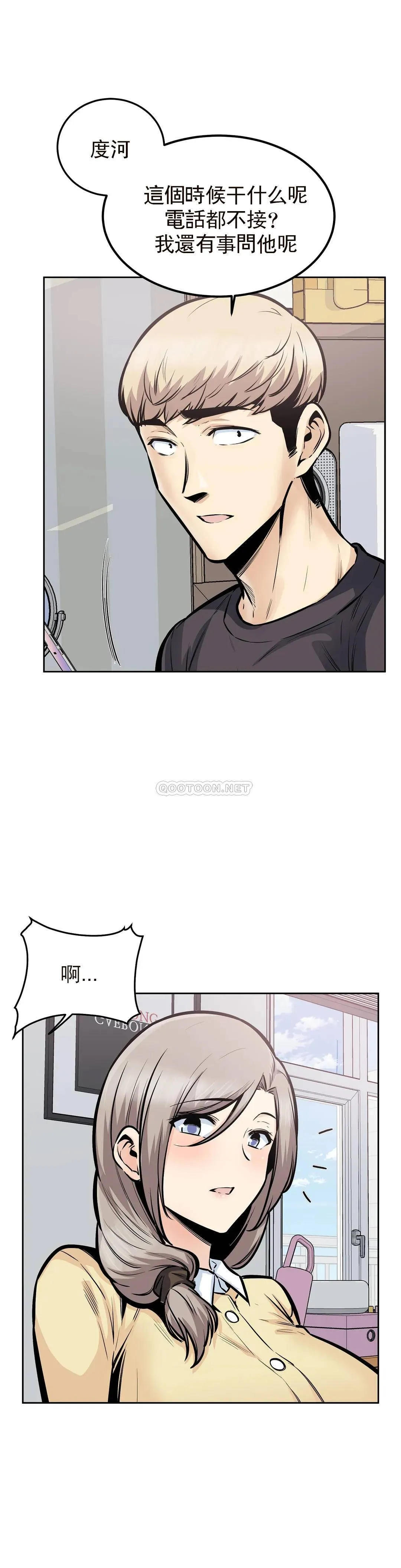 探视 第25话 晚会现在才开始