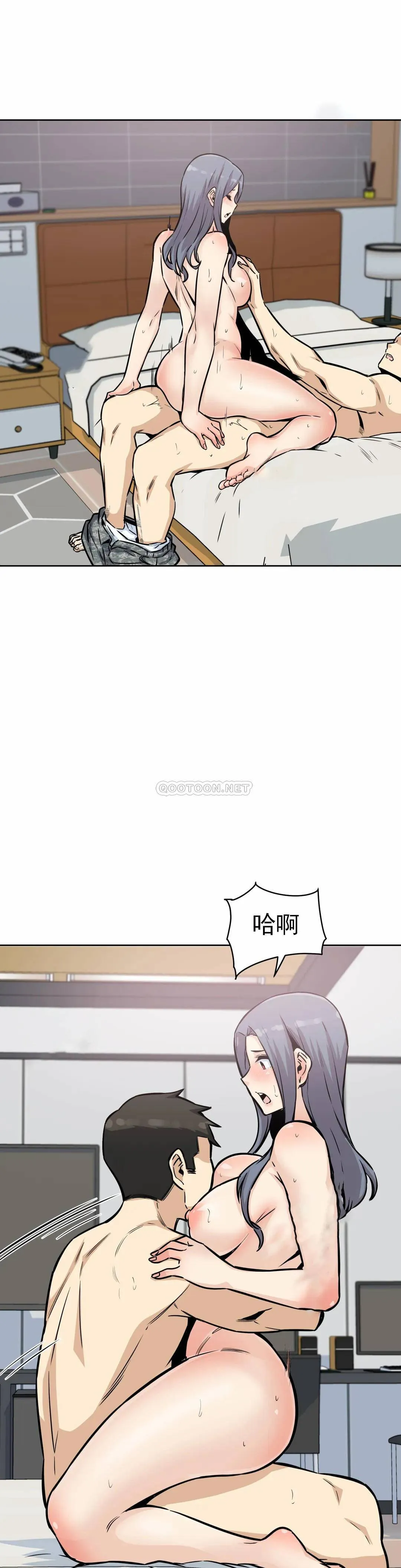 探视 第8话 又来...？