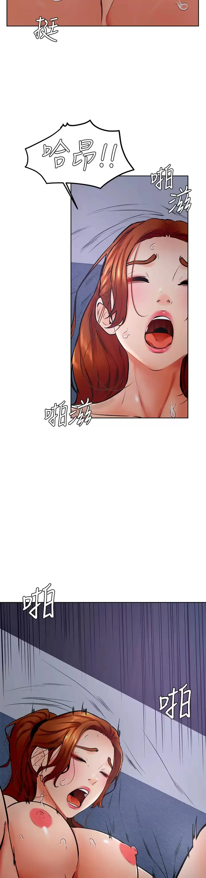 学弟,甘巴爹捏! 第33话 初次开鲍就内射
