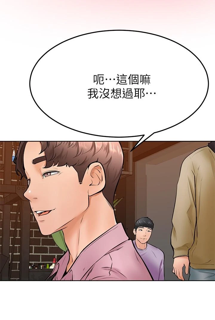 学弟,甘巴爹捏! 第16话 令人兴奋的厕所啪啪啪