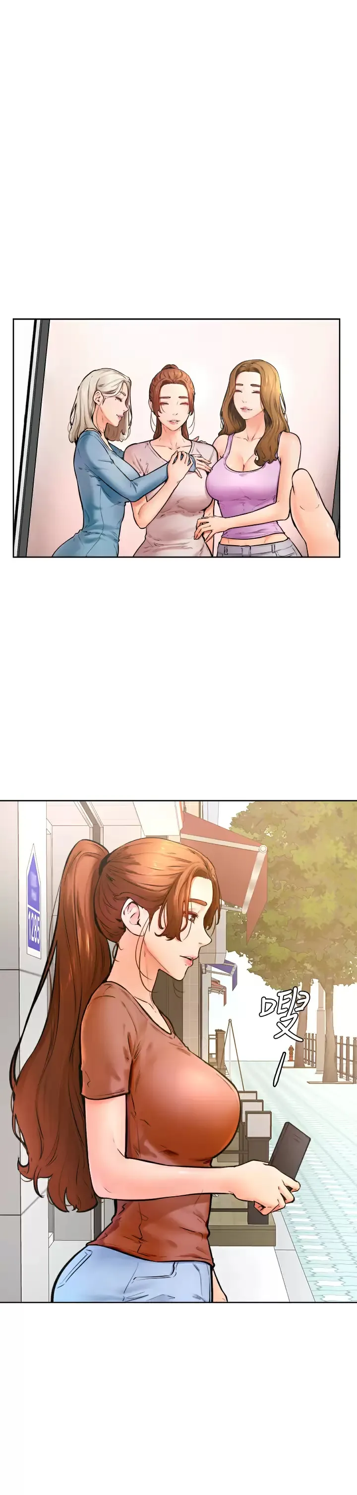 学弟,甘巴爹捏! 第45话 学弟，甘巴爹捏