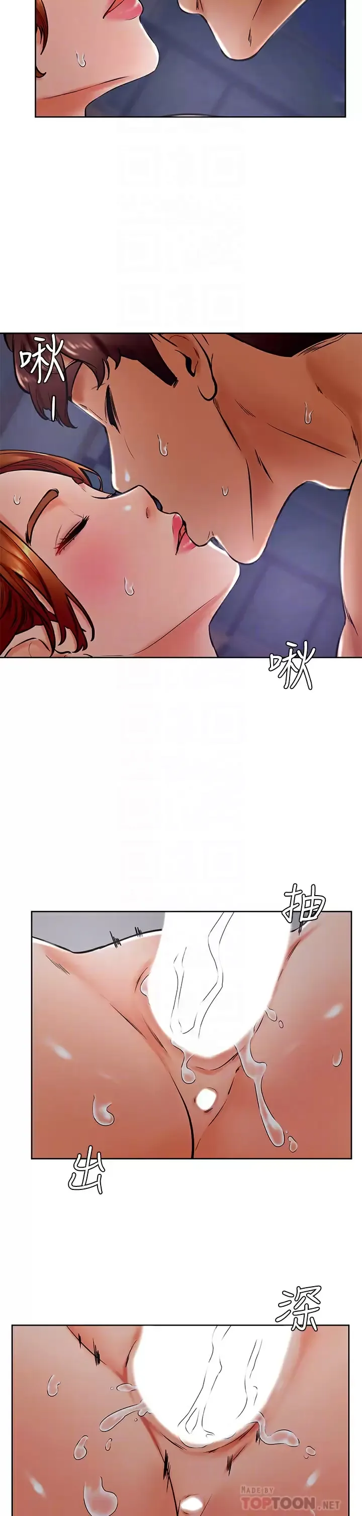 学弟,甘巴爹捏! 第33话 初次开鲍就内射