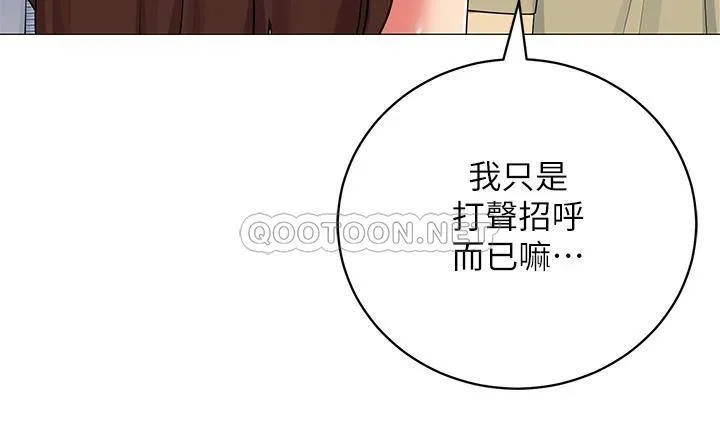 帐篷里的秘密 第35话 紧张刺激的车震