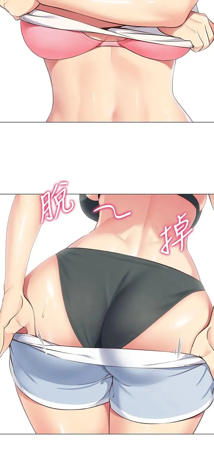 帐篷里的秘密 第3话 学长，不要~