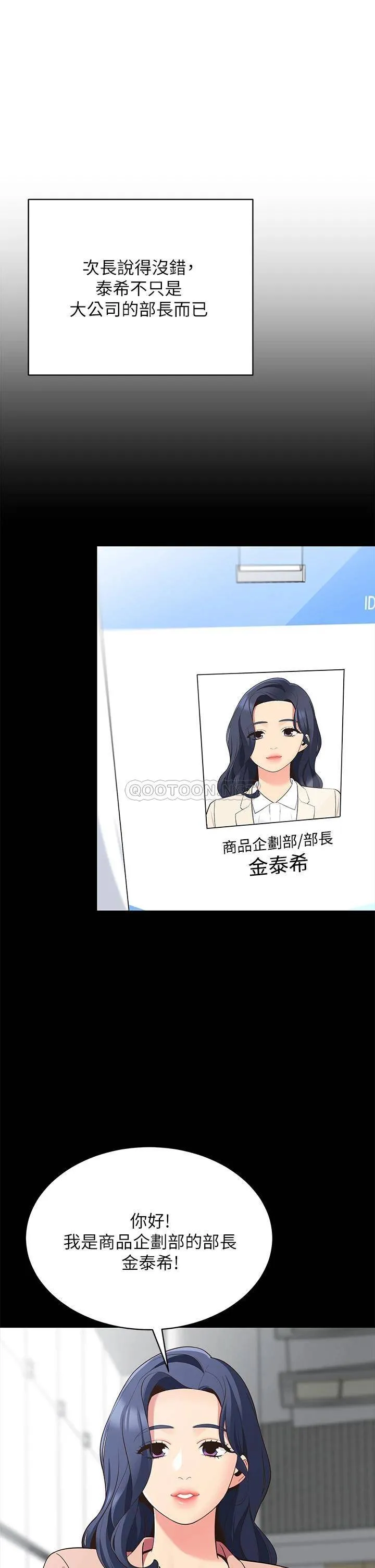 帐篷里的秘密 第14话 我们有多久没一起睡了?