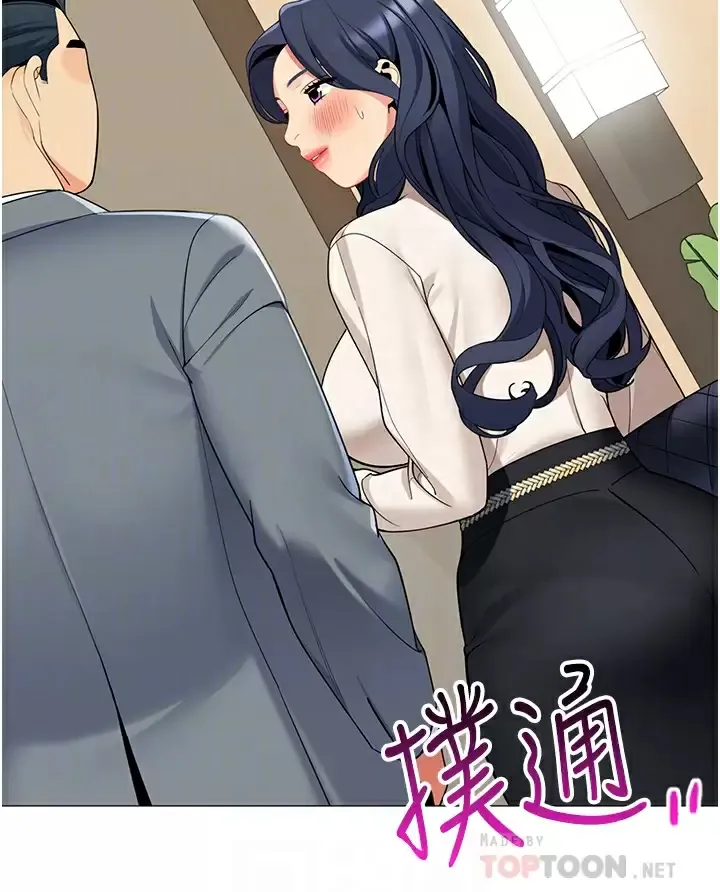 帐篷里的秘密 第41话 老婆竟然瞒着我…