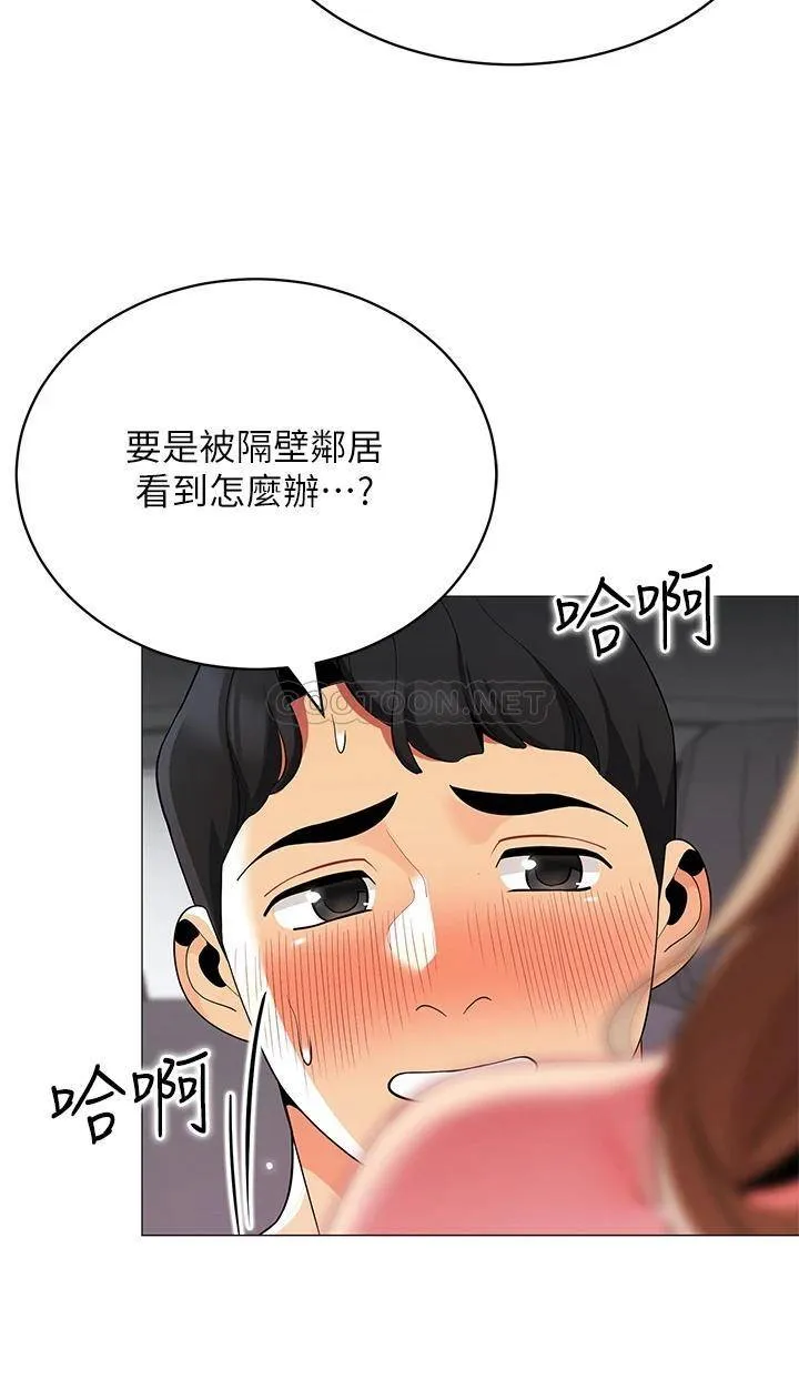 帐篷里的秘密 第35话 紧张刺激的车震