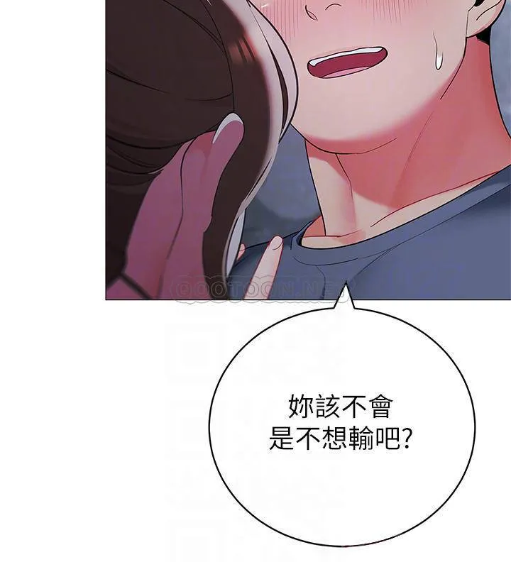 帐篷里的秘密 第35话 紧张刺激的车震