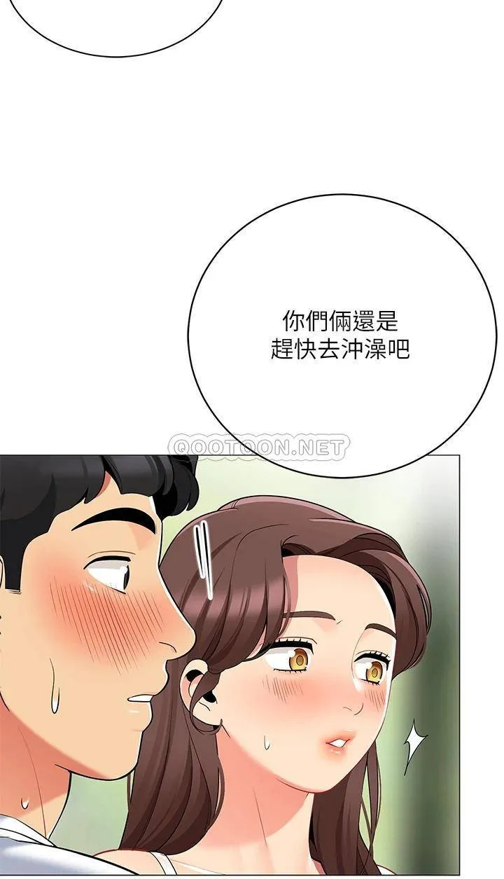 帐篷里的秘密 第32话 得到安慰与高潮的婉晴