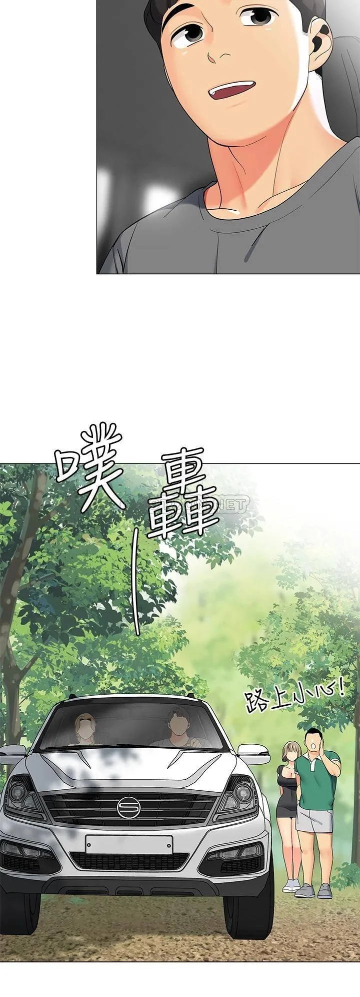 帐篷里的秘密 第35话 紧张刺激的车震