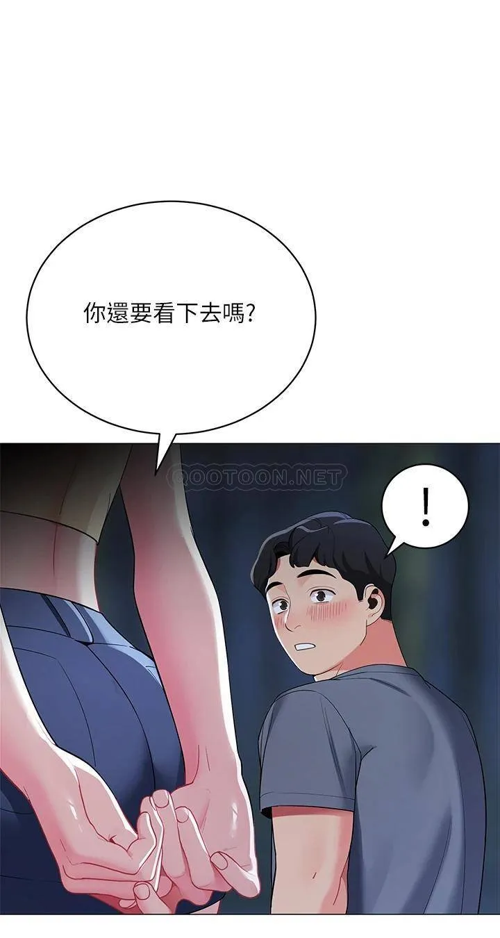 帐篷里的秘密 第35话 紧张刺激的车震