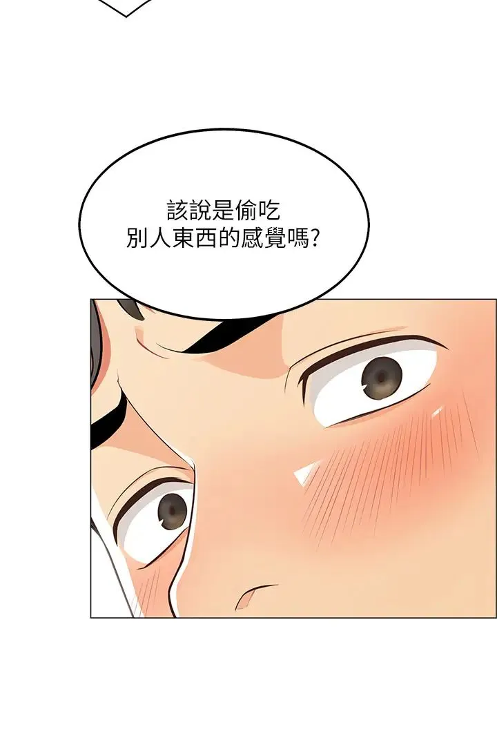 帐篷里的秘密 第3话 学长，不要~