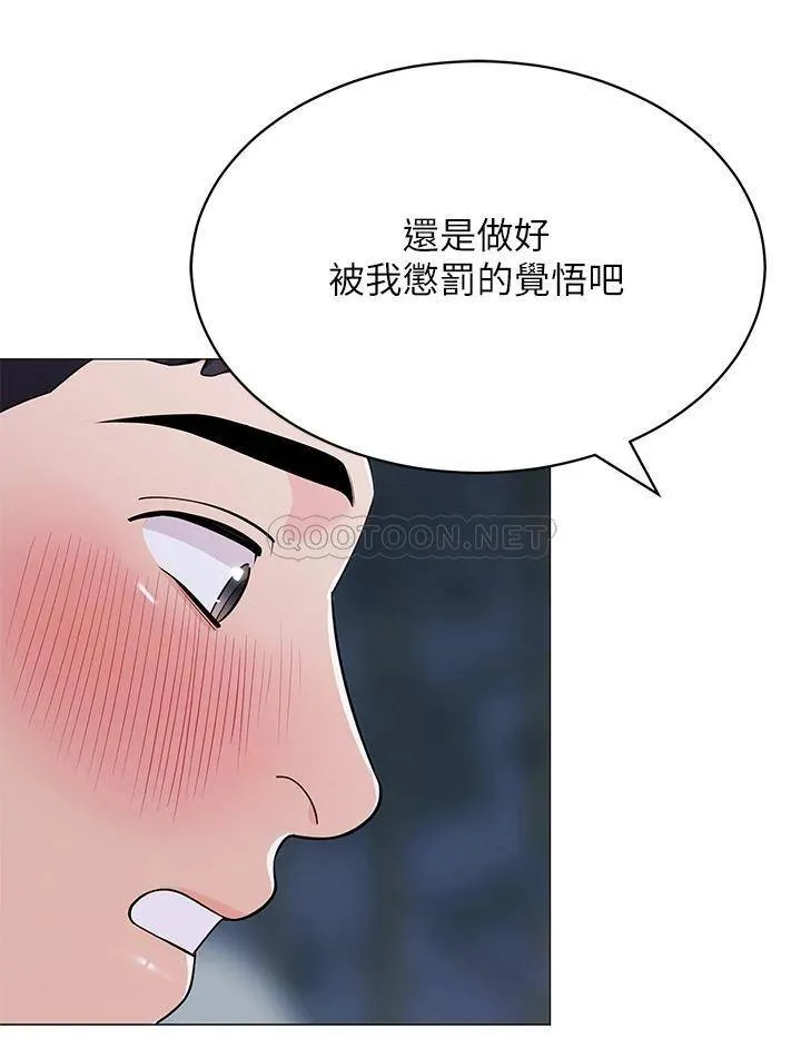 帐篷里的秘密 第35话 紧张刺激的车震