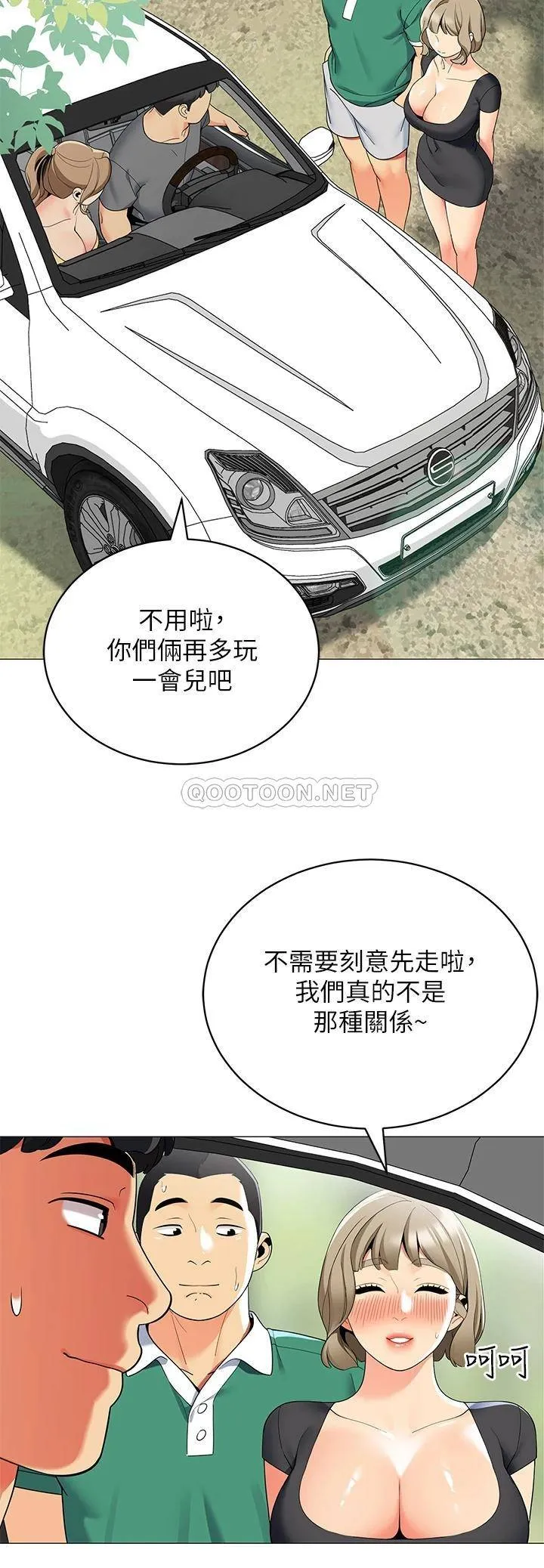 帐篷里的秘密 第35话 紧张刺激的车震