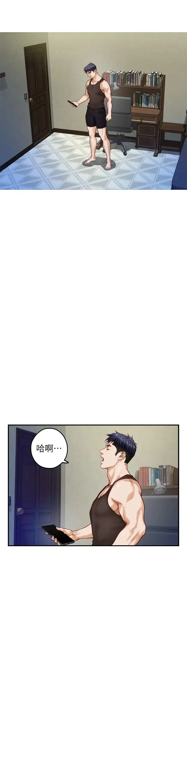 姐姐的房间 第27话 再深一点!顶到最深处!