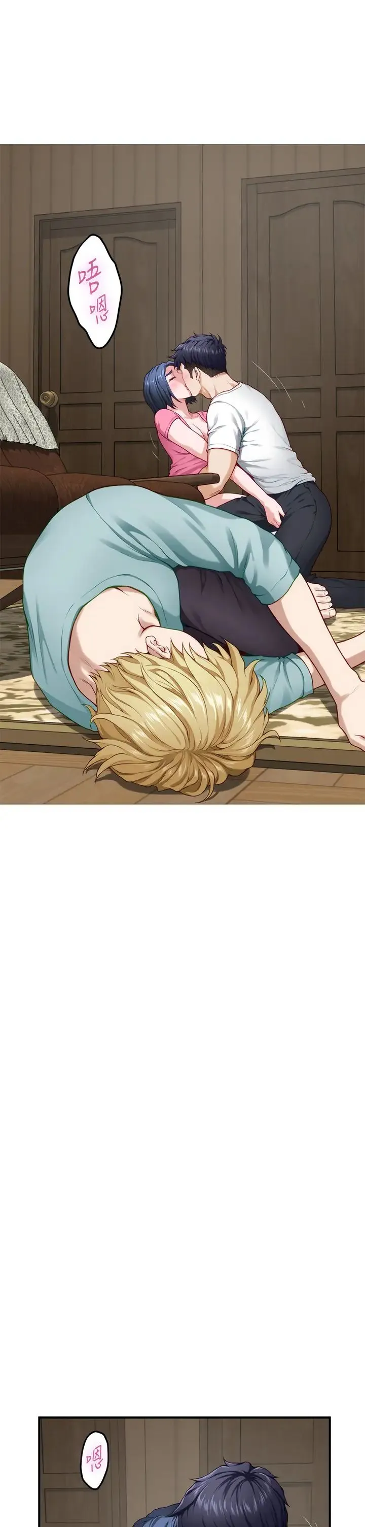 姐姐的房间 第22话 在睡着的朋友旁刺激打炮♡