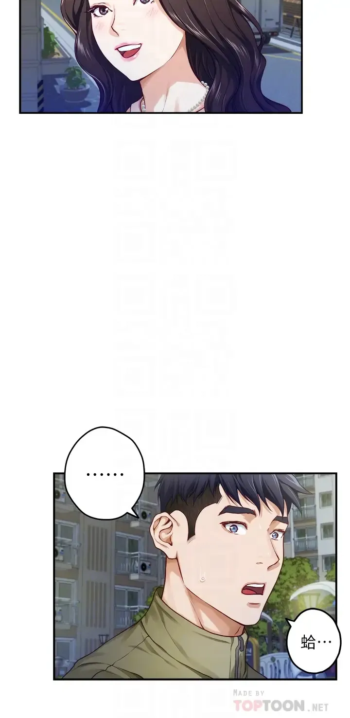 姐姐的房间 第21话 边喝边玩爱爱叠叠乐