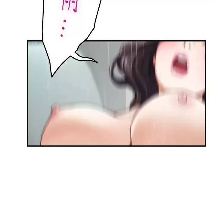姐姐的房间 第47话 射满我全身吧!