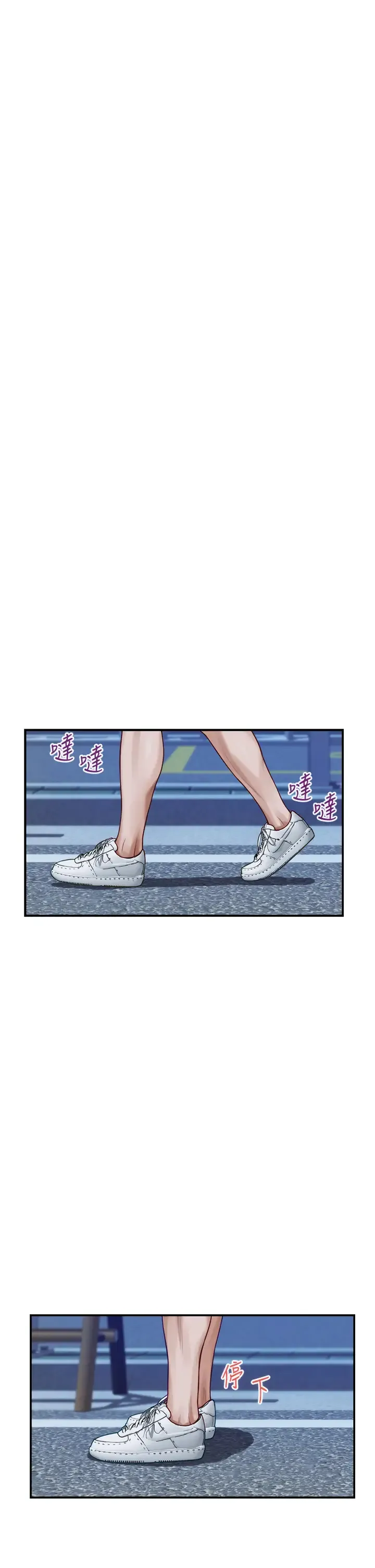 姐姐的房间 第31话 地盘标记成功