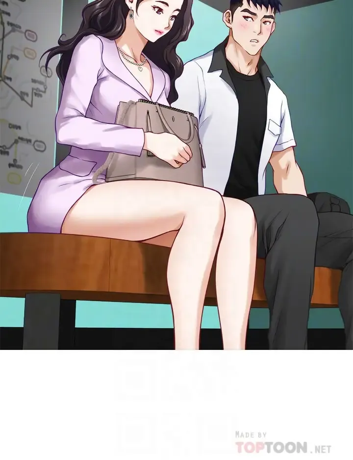 姐姐的房间 第20话 姐姐浑圆饱满的美尻