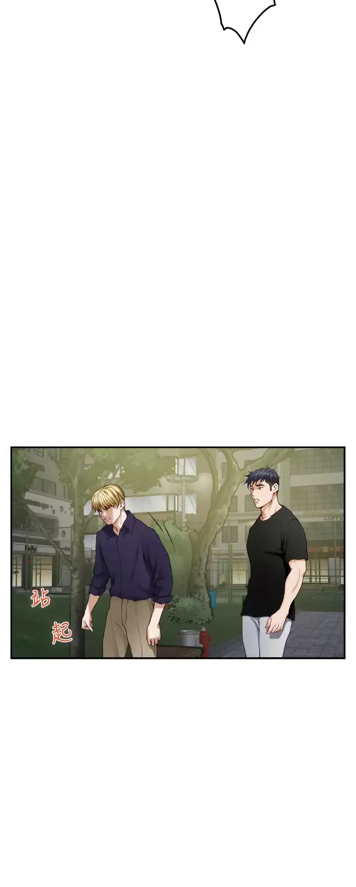 姐姐的房间 第47话 射满我全身吧!