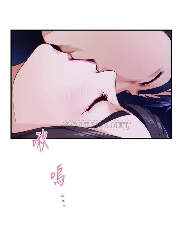 姐姐的房间 第28话 背着朋友在姐姐房间打炮♡