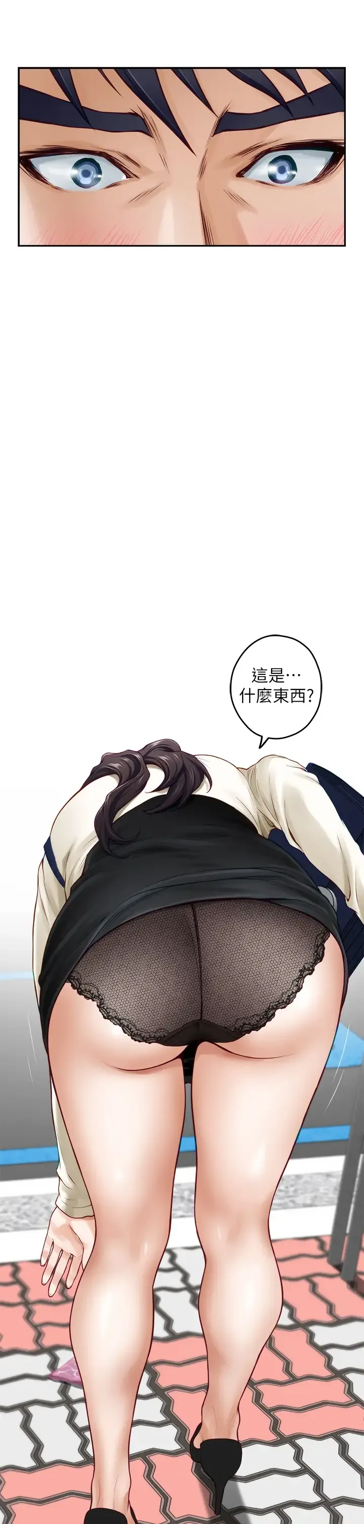 姐姐的房间 第20话 姐姐浑圆饱满的美尻