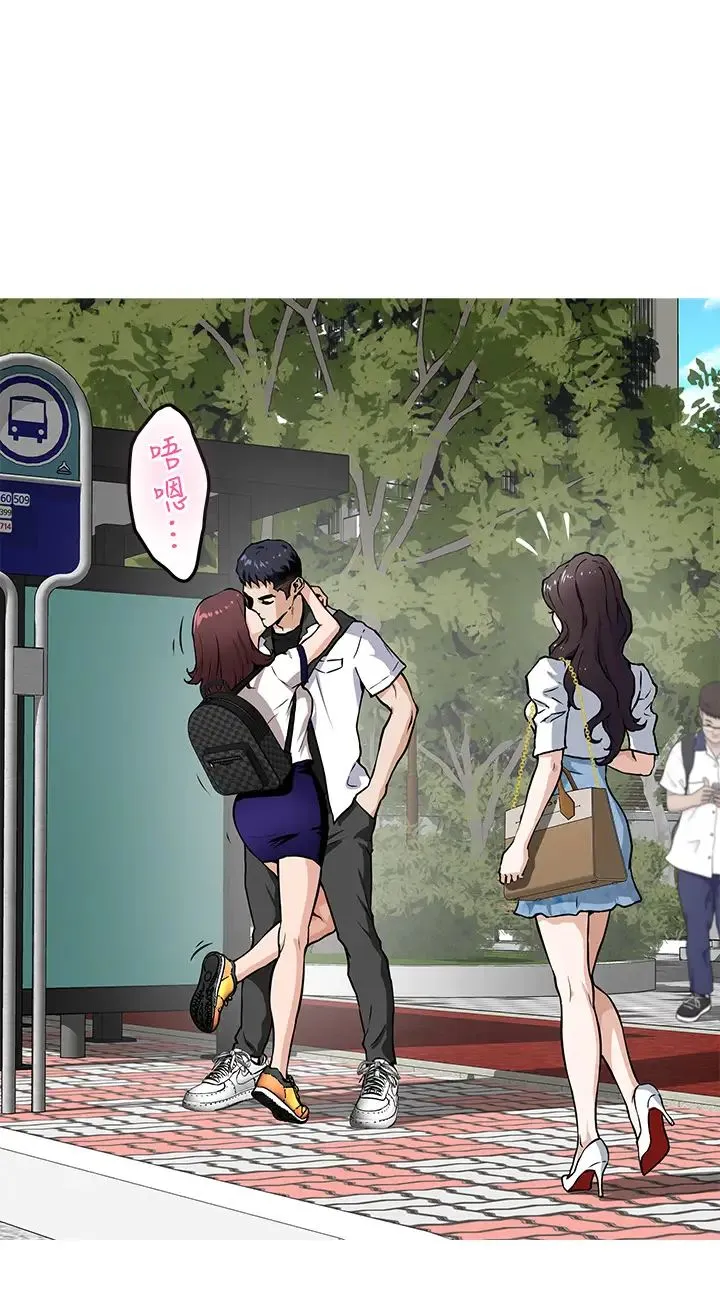 姐姐的房间 第1话 半裸体撞见朋友姐姐