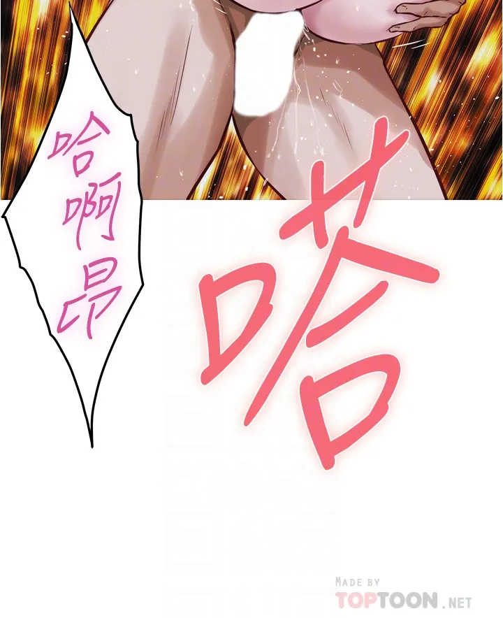 姐姐的房间 第19话 太紧了!我要射了!
