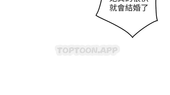 姐姐的房间 第43话 葛格请内射!