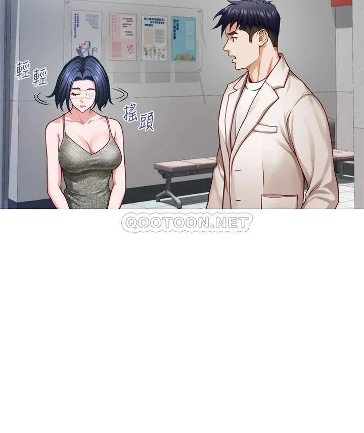 姐姐的房间 第30话 泱琳的口交谢礼