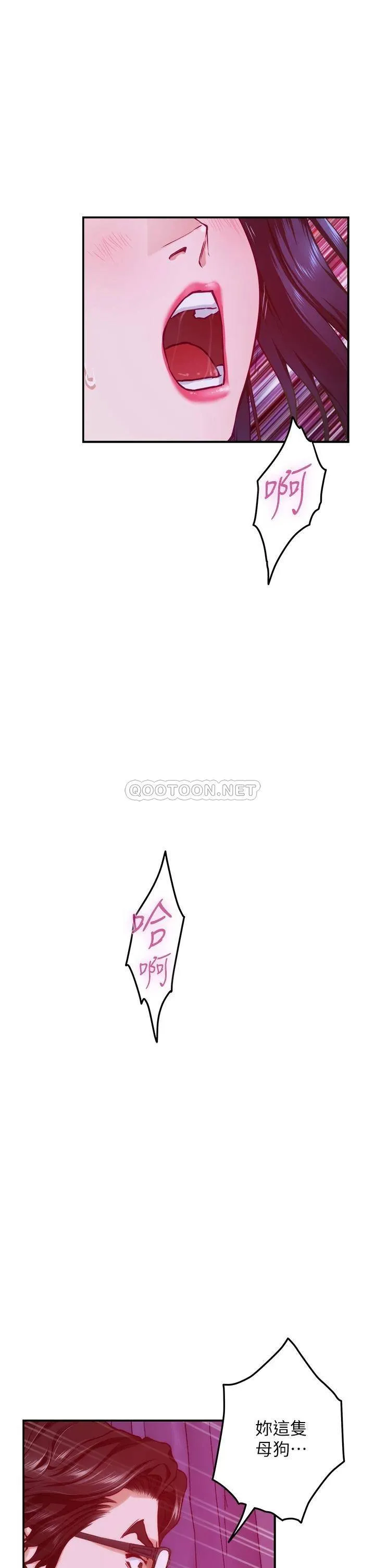 姐姐的房间 第39话 让母狗乖乖听话的方法