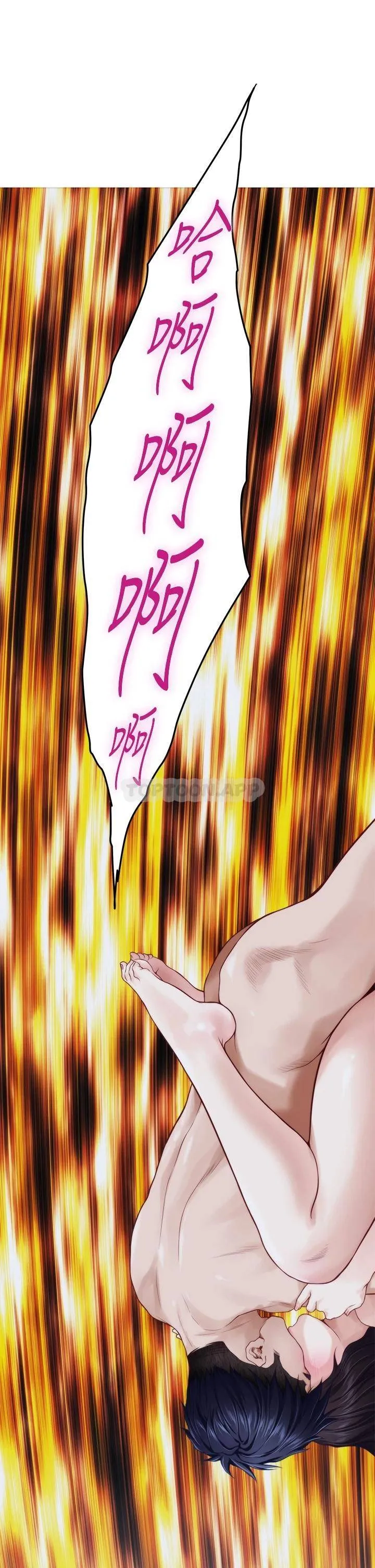 姐姐的房间 第44话 射满姐姐的小穴!